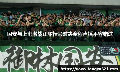 易游体育