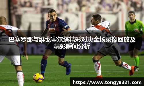 yy易游体育