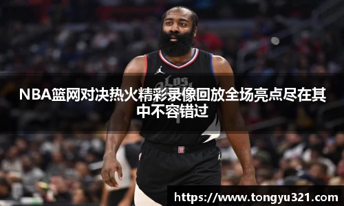 易游体育
