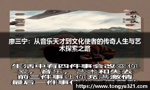 yy体育