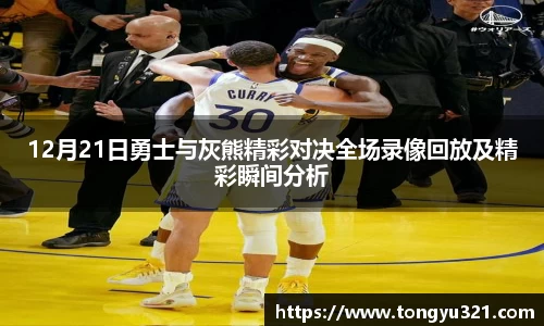 yy体育