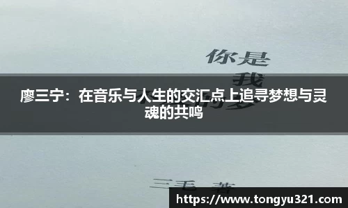 yy体育