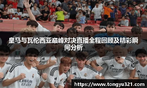 易游体育