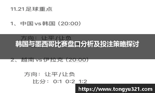 易游体育