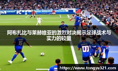 yy易游