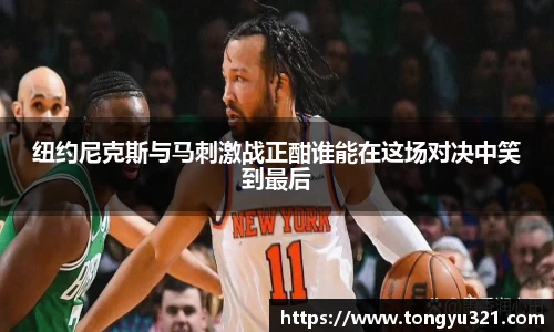 易游体育