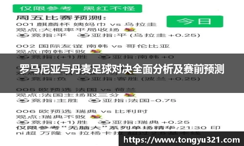 yy易游体育