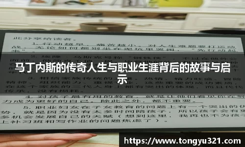 易游体育