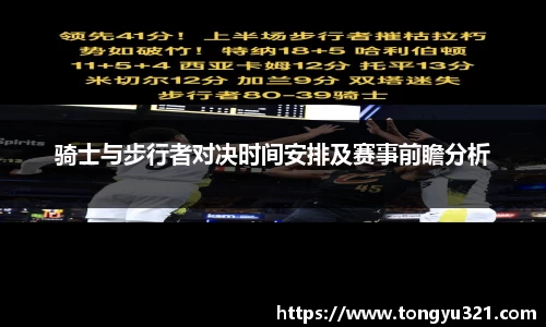 易游体育