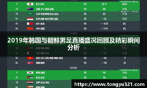 易游体育