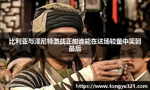 yy易游